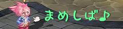 �Ă���Tw���L�B
